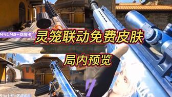 s7手册物品爆料最新